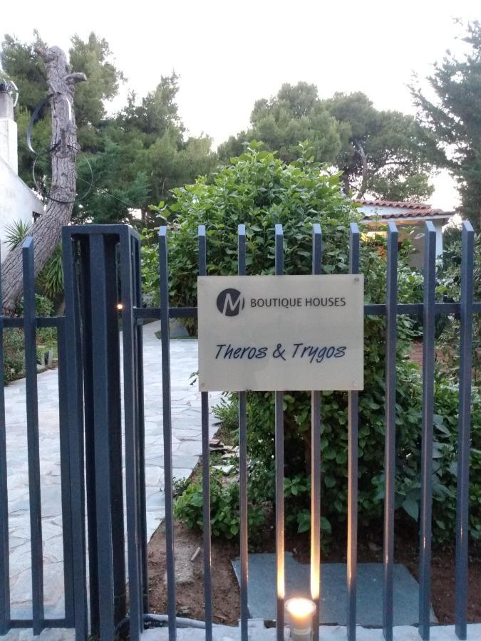 Theros & Trygos Boutique Houses - Ath Airport Artemida  Dış mekan fotoğraf