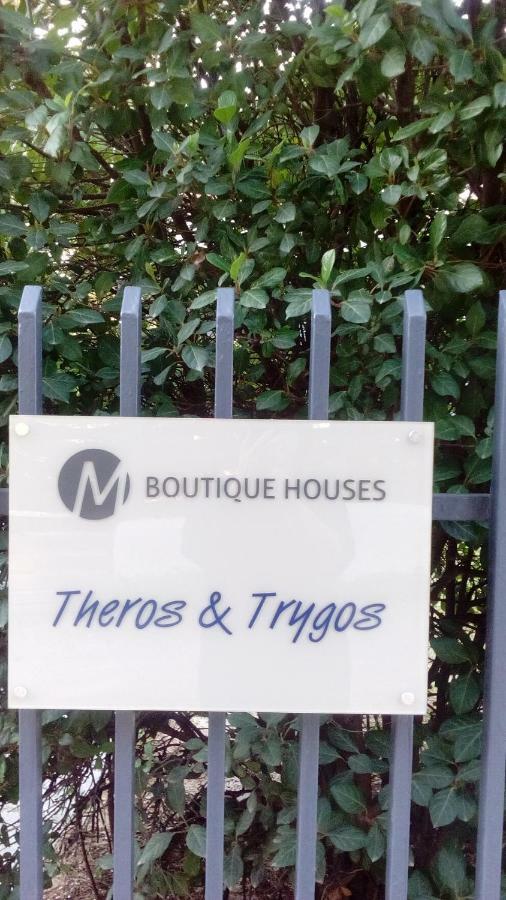 Theros & Trygos Boutique Houses - Ath Airport Artemida  Dış mekan fotoğraf